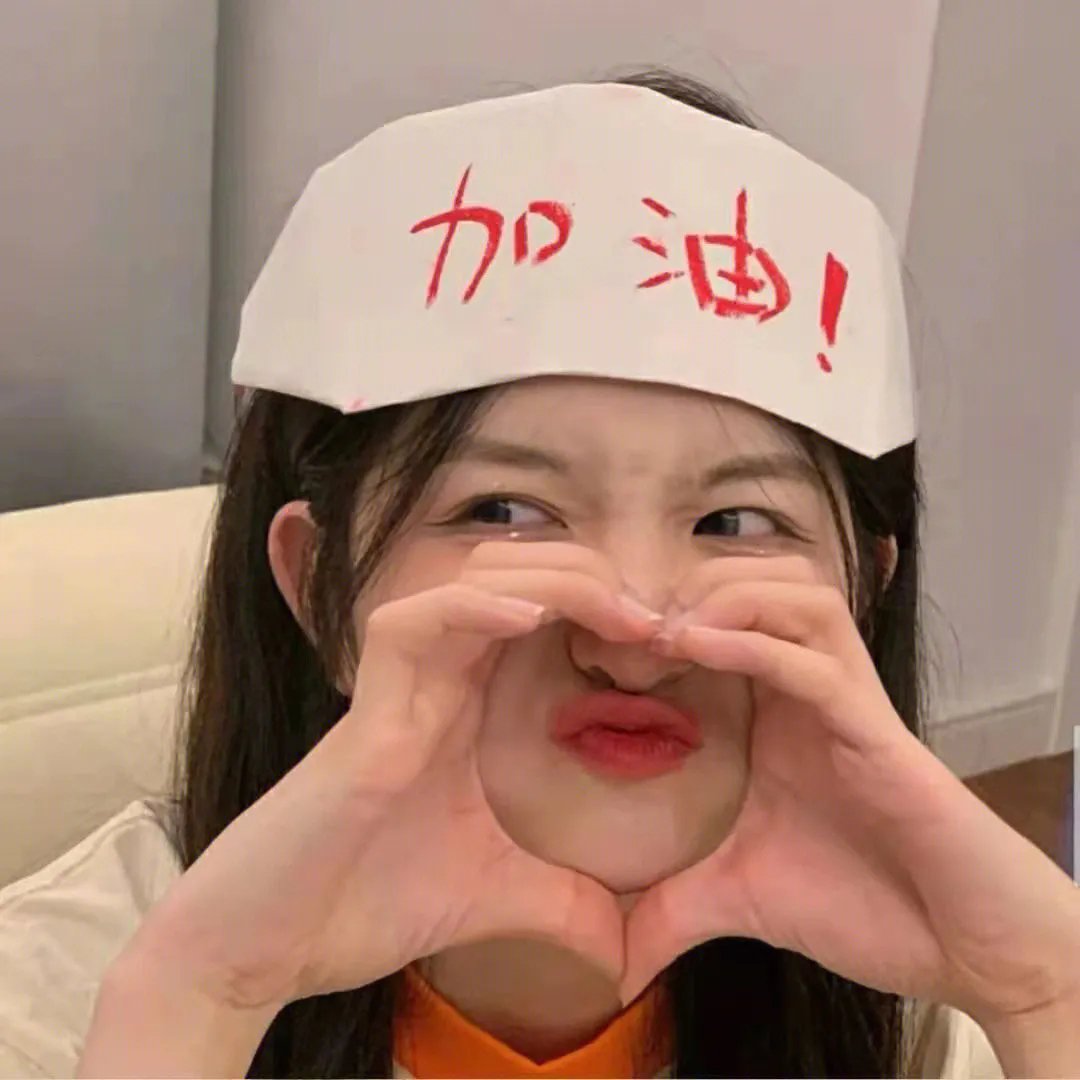 漫漫翘家路